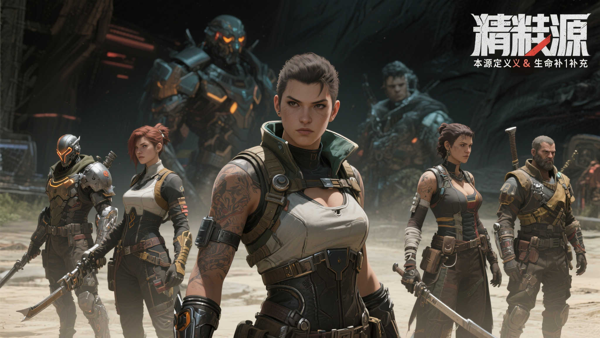 全球总决赛介绍