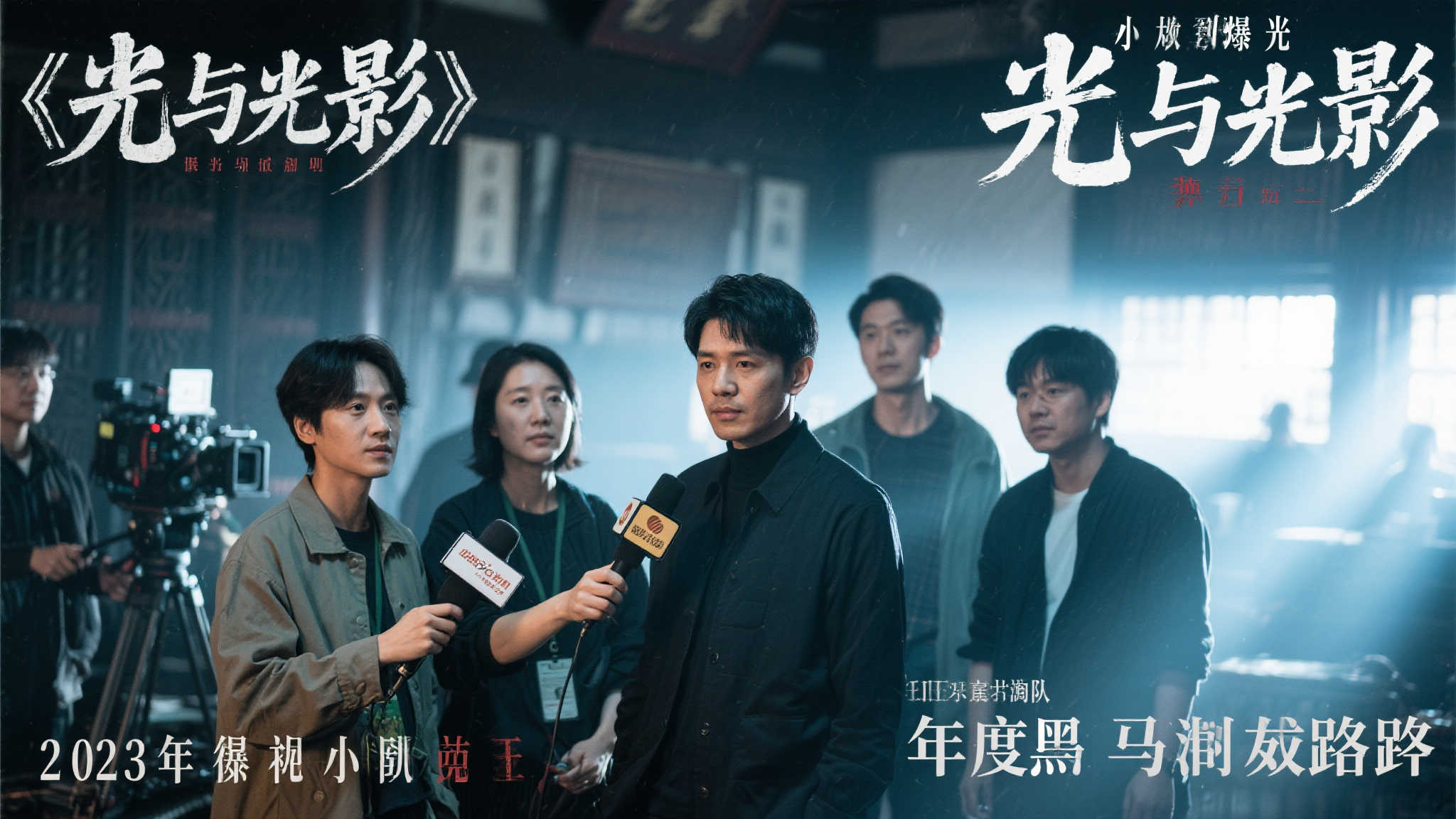 全球总决赛介绍