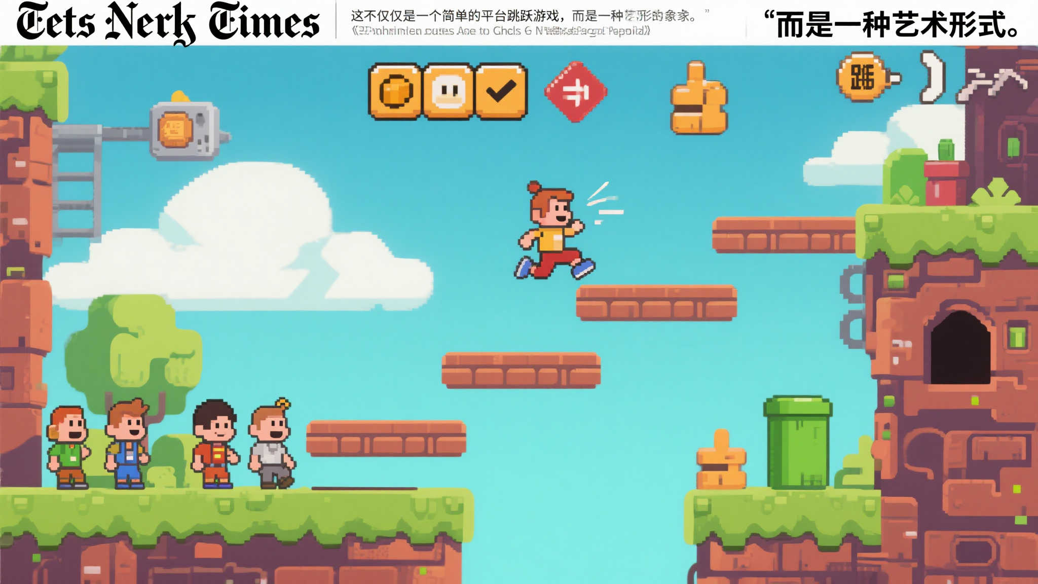 全球总决赛介绍