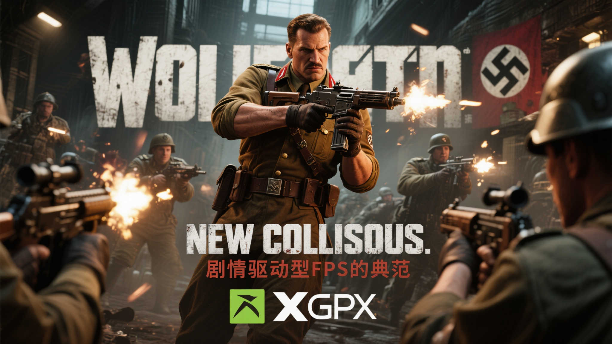 全球总决赛介绍