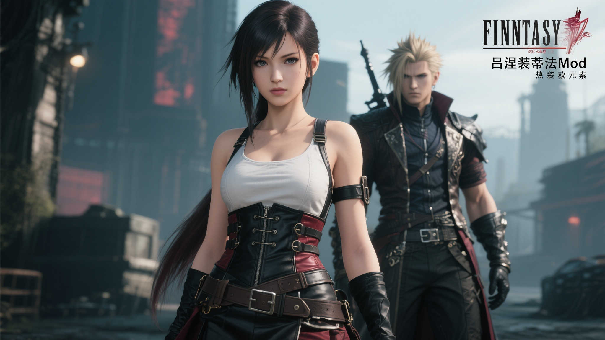 全球总决赛介绍