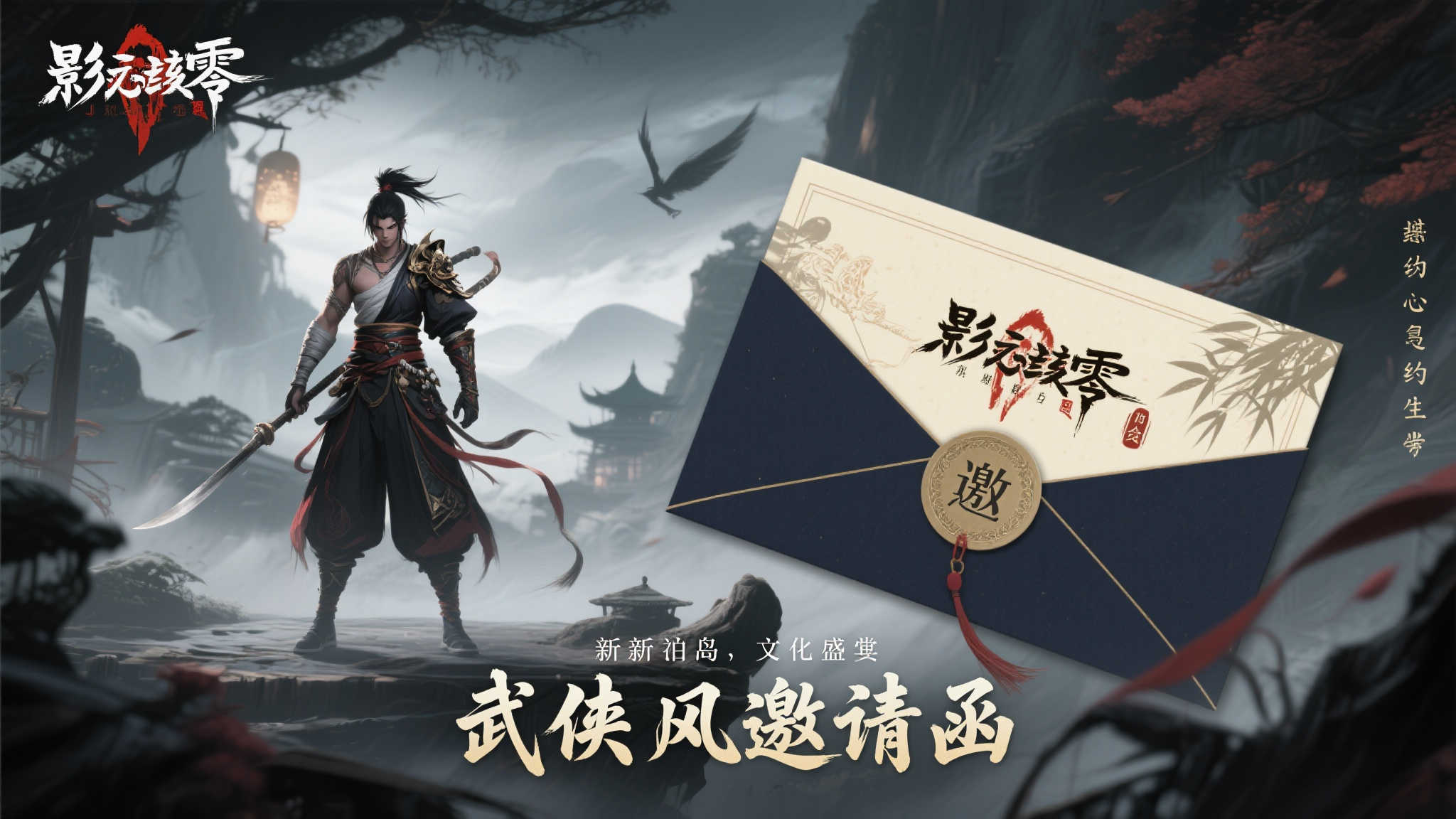 全球总决赛介绍