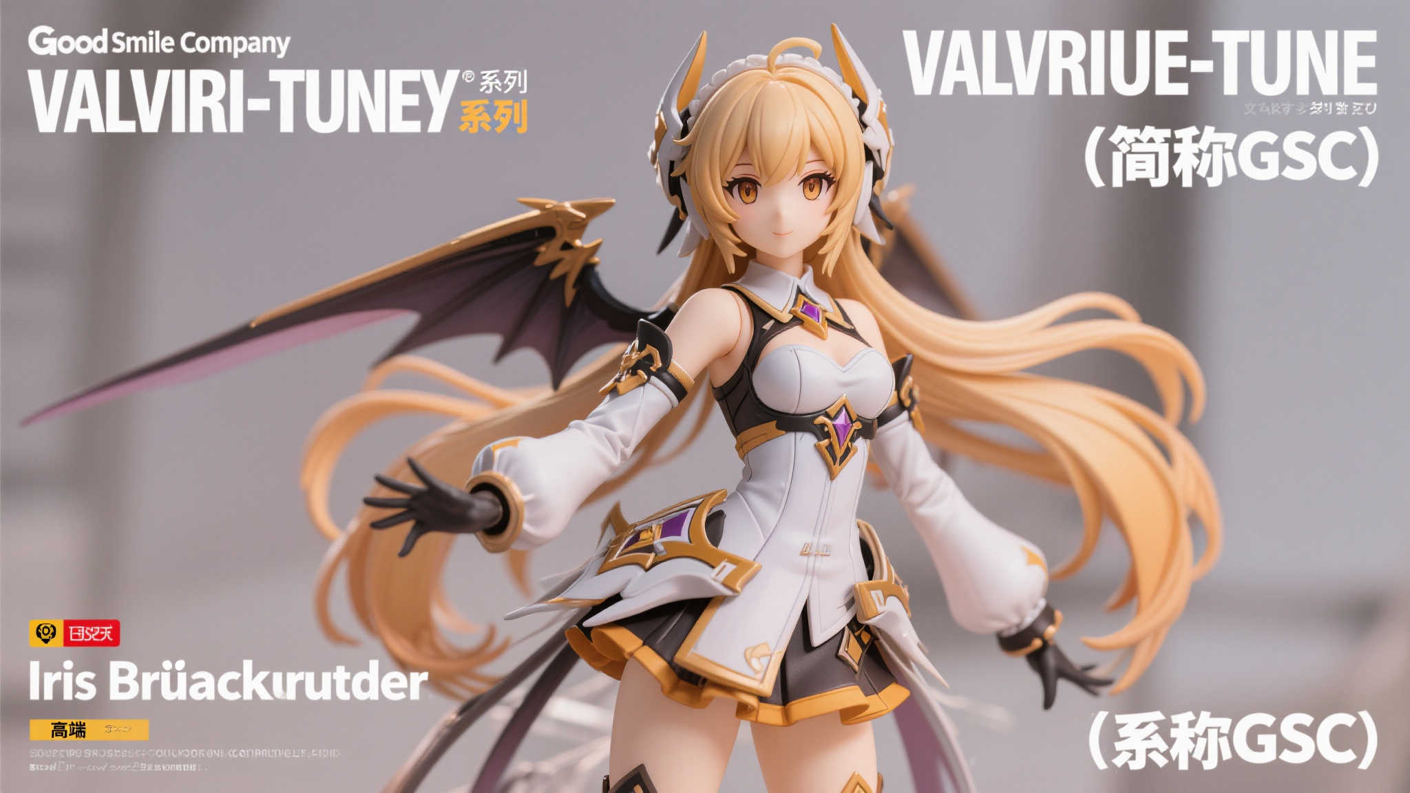 全球总决赛介绍