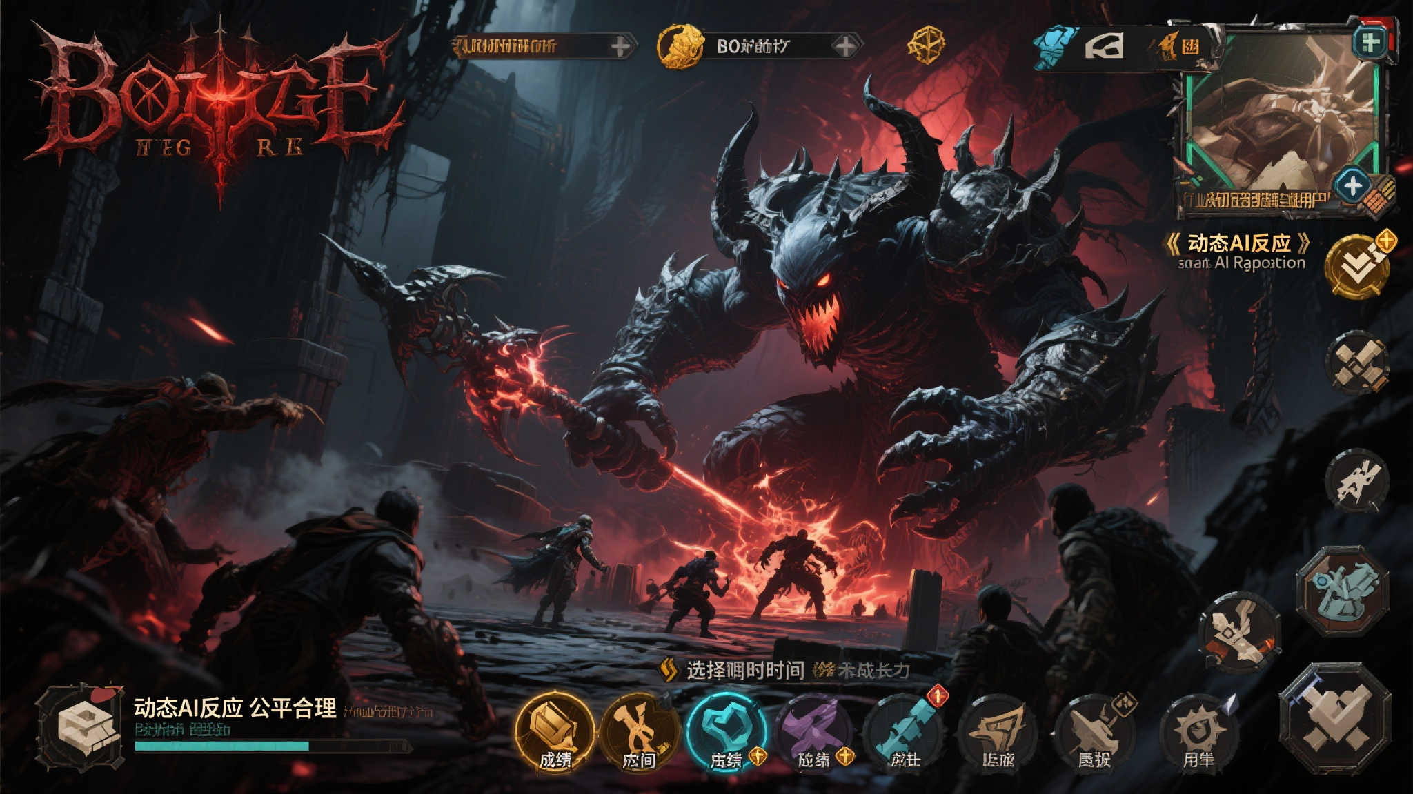 全球总决赛介绍