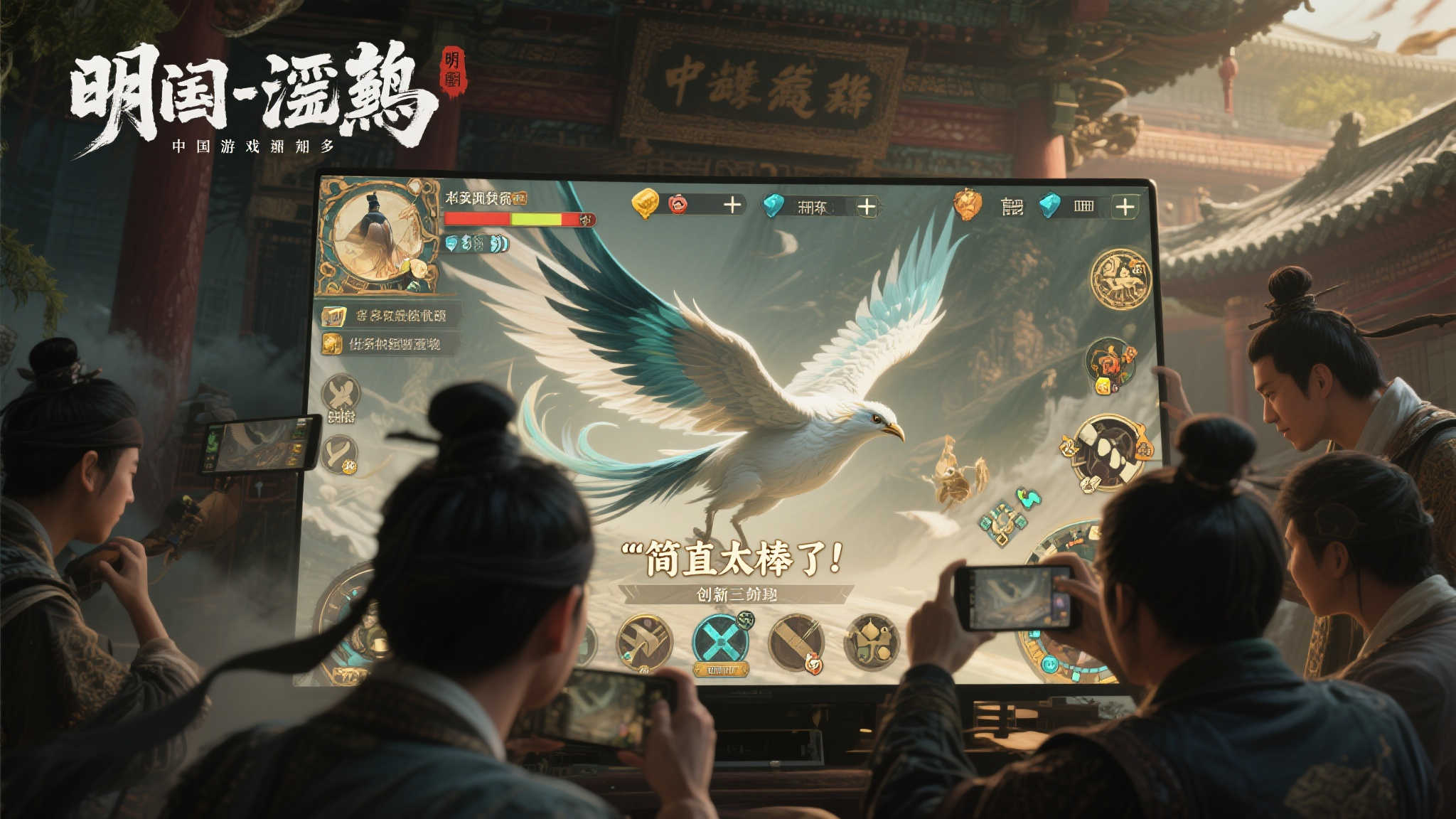 全球总决赛介绍