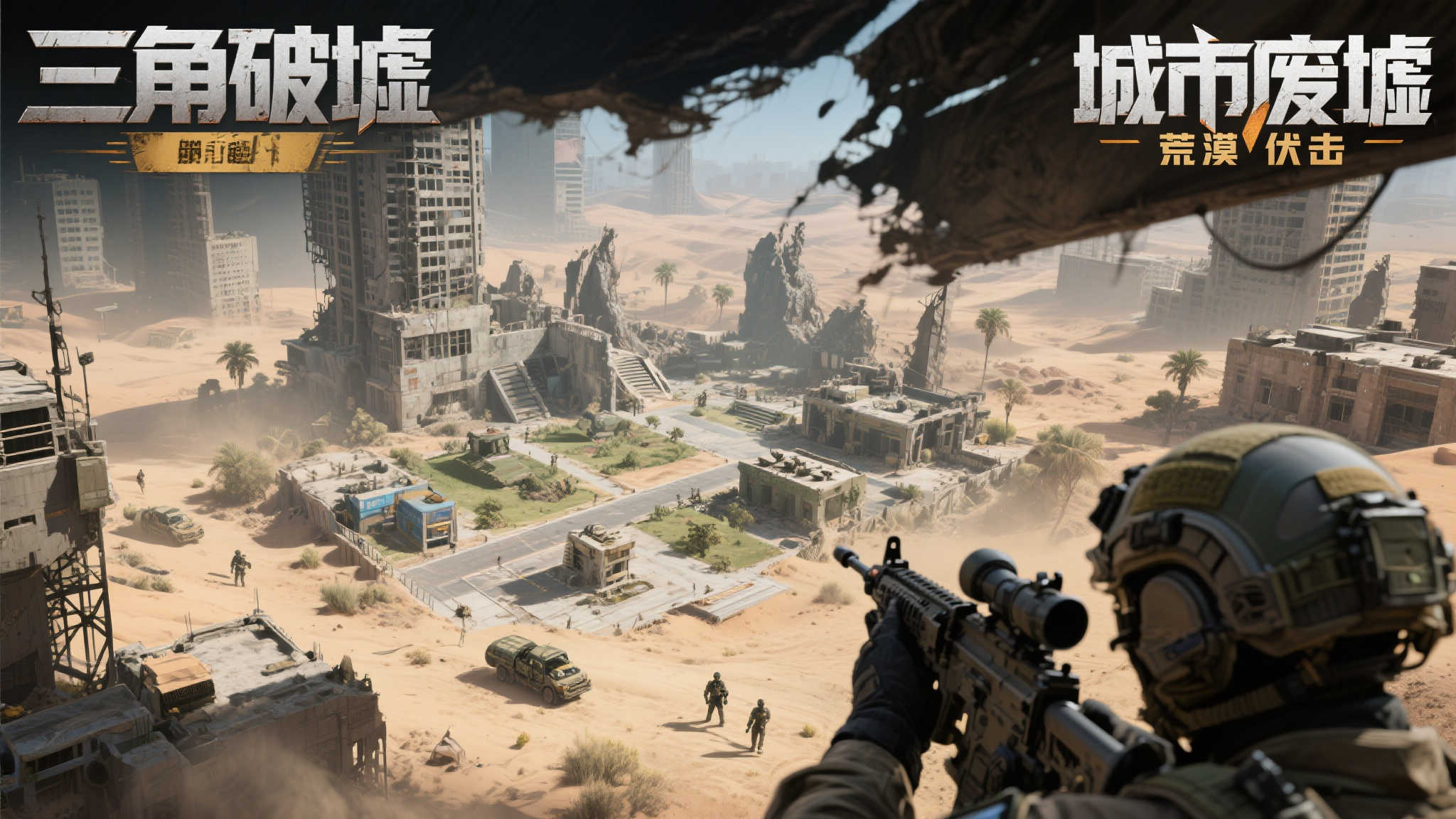 全球总决赛介绍