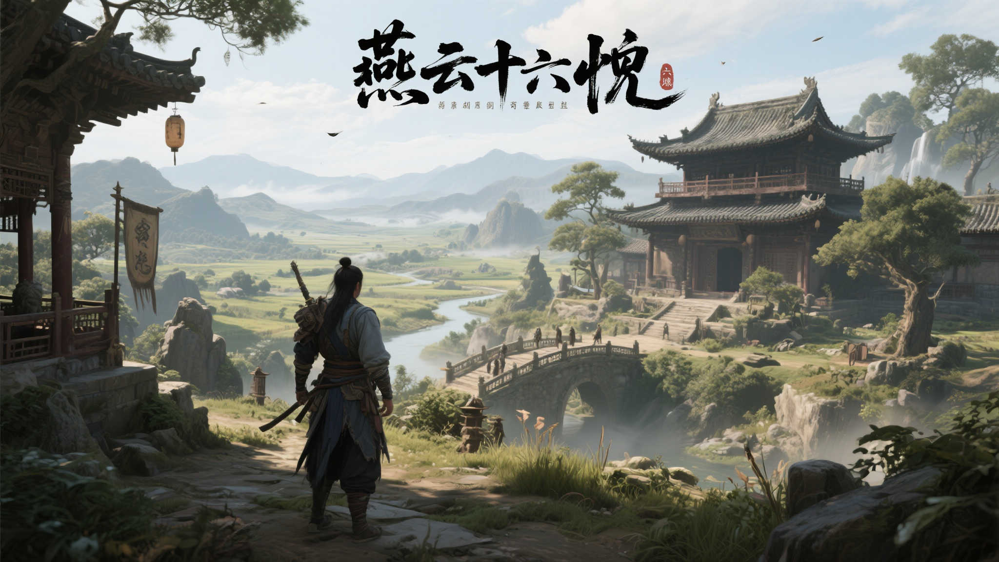 全球总决赛介绍