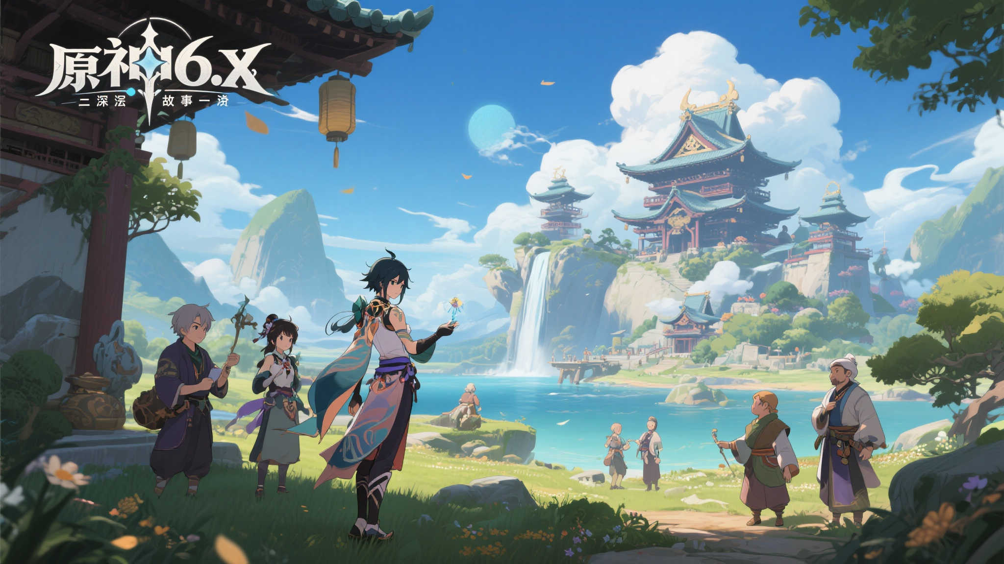 全球总决赛介绍