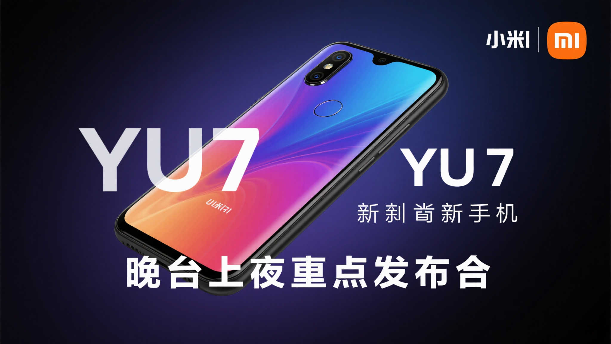 全球总决赛介绍