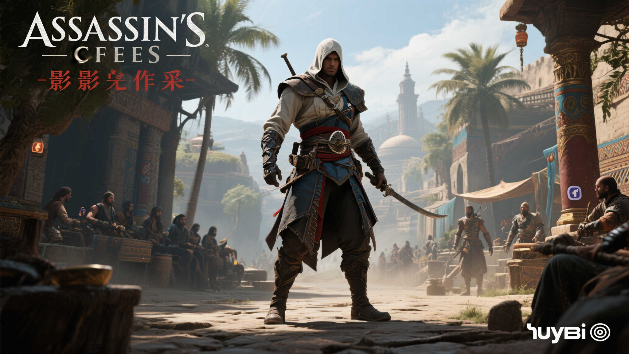 全球总决赛介绍