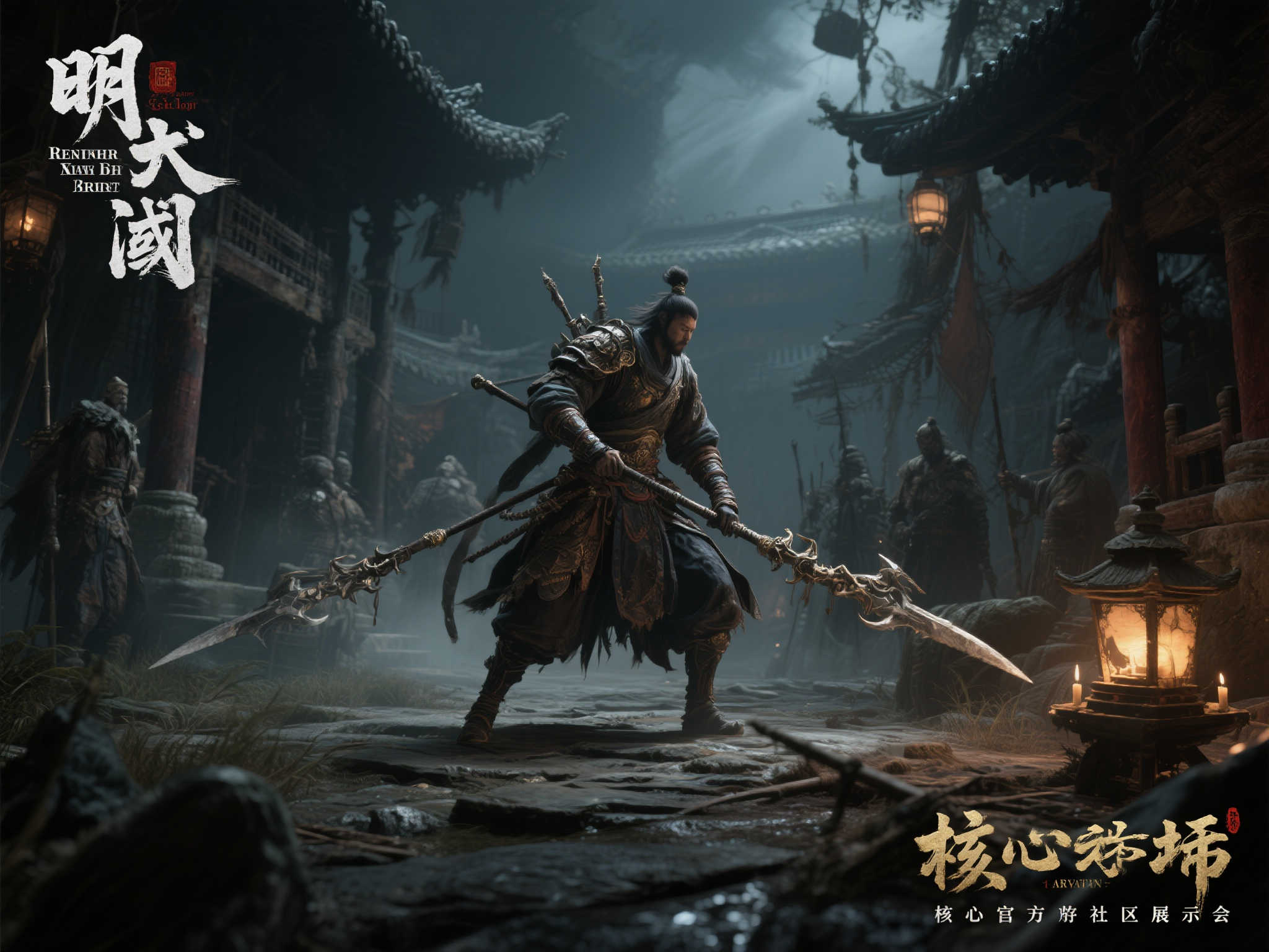 全球总决赛介绍