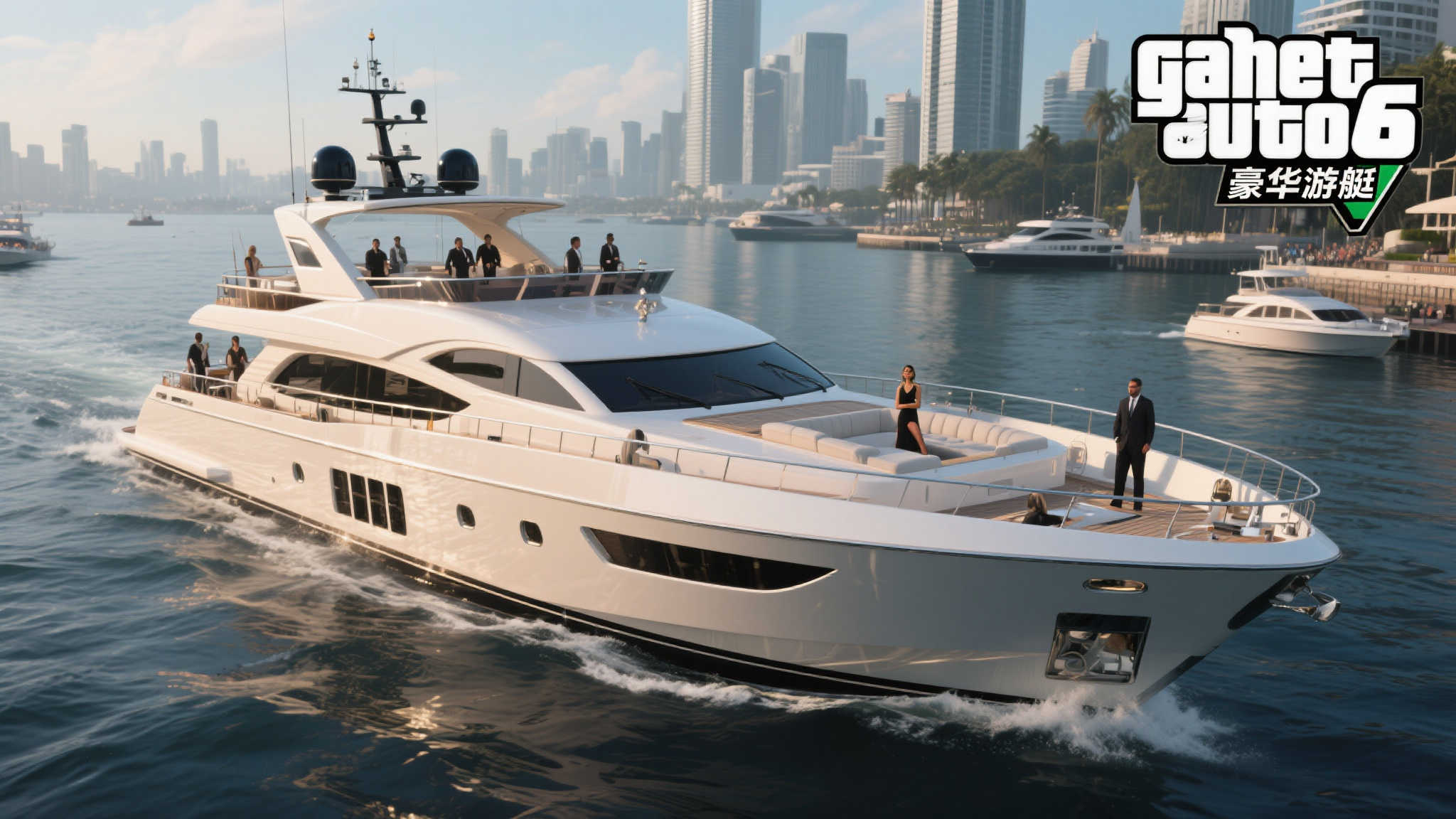 全球总决赛介绍