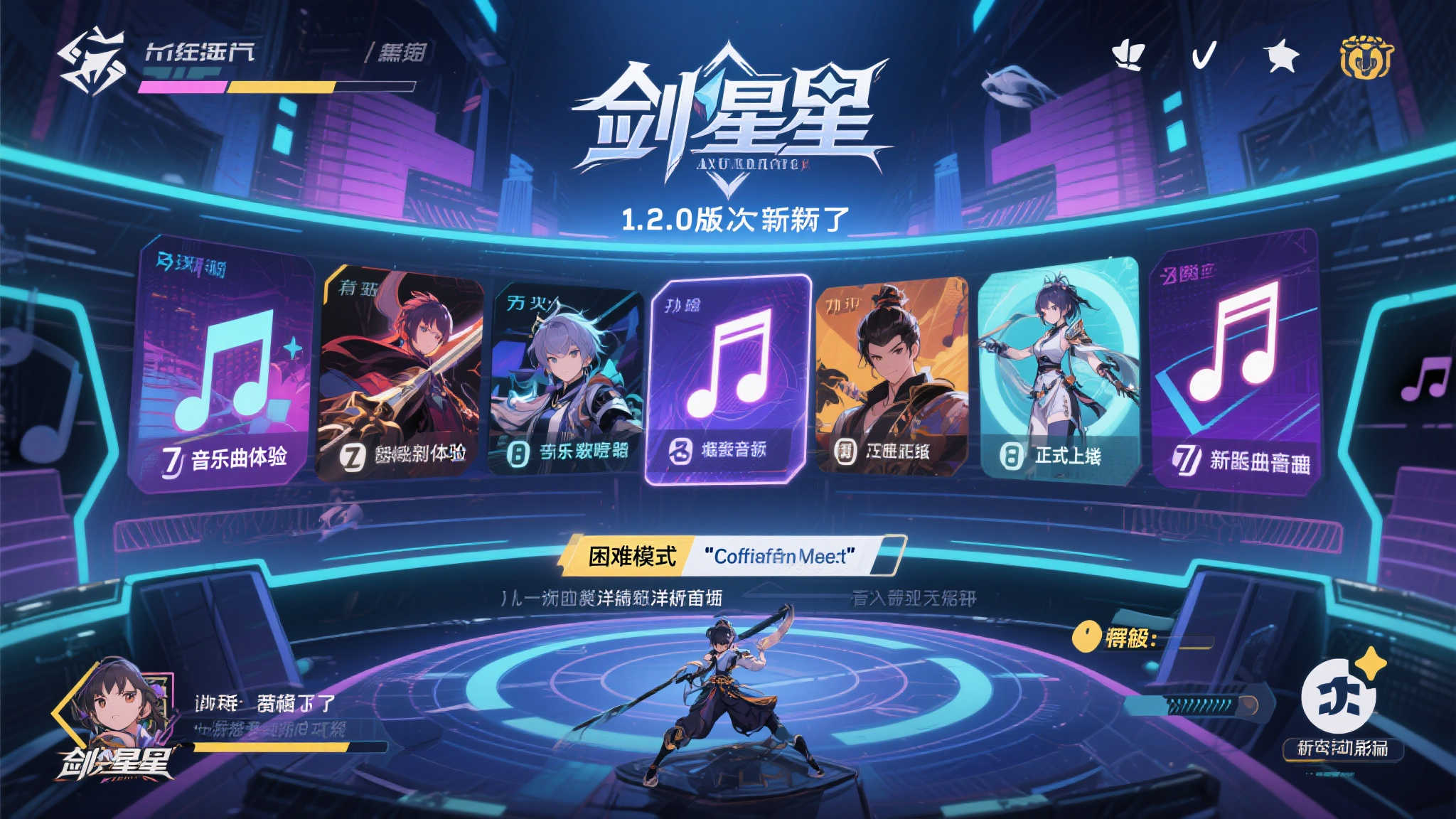 全球总决赛介绍