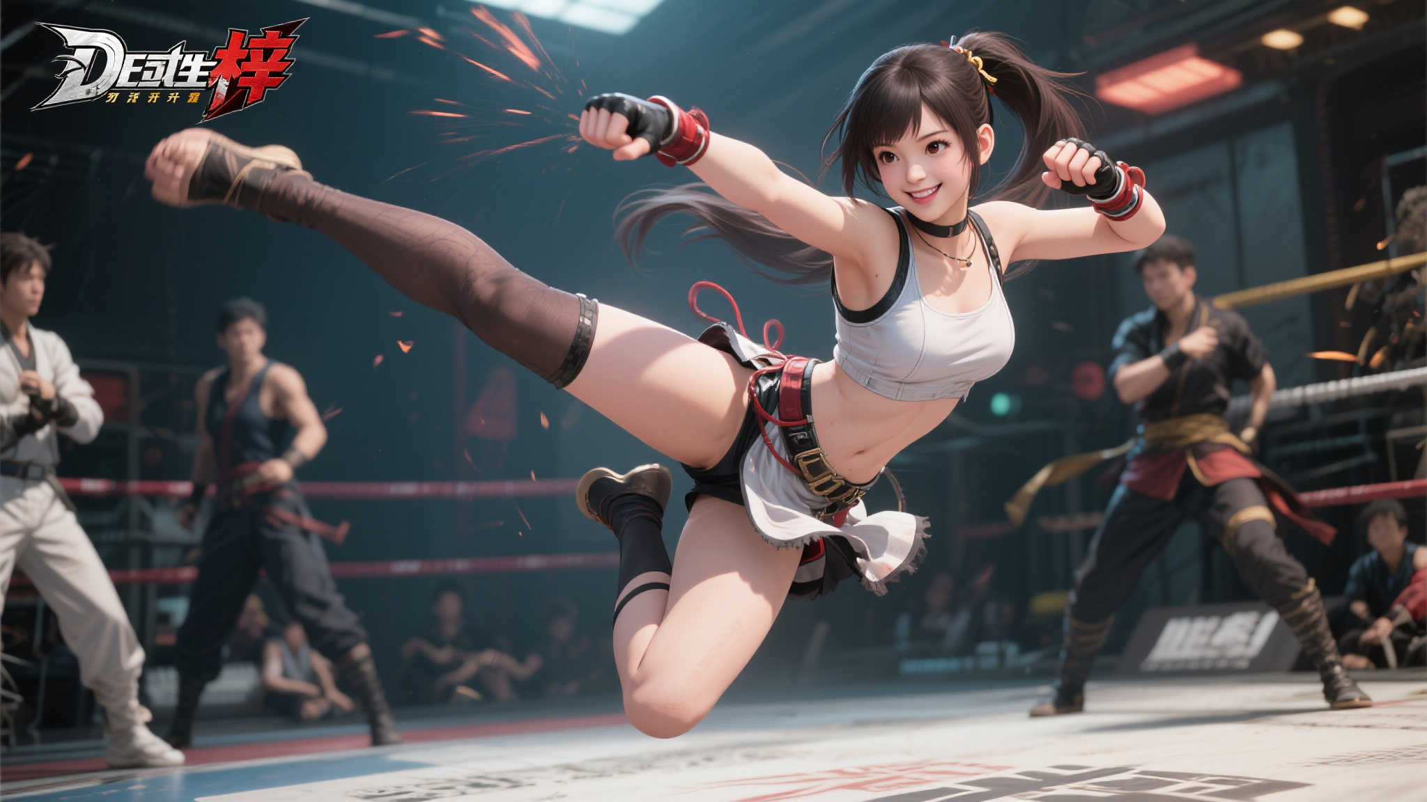 全球总决赛介绍