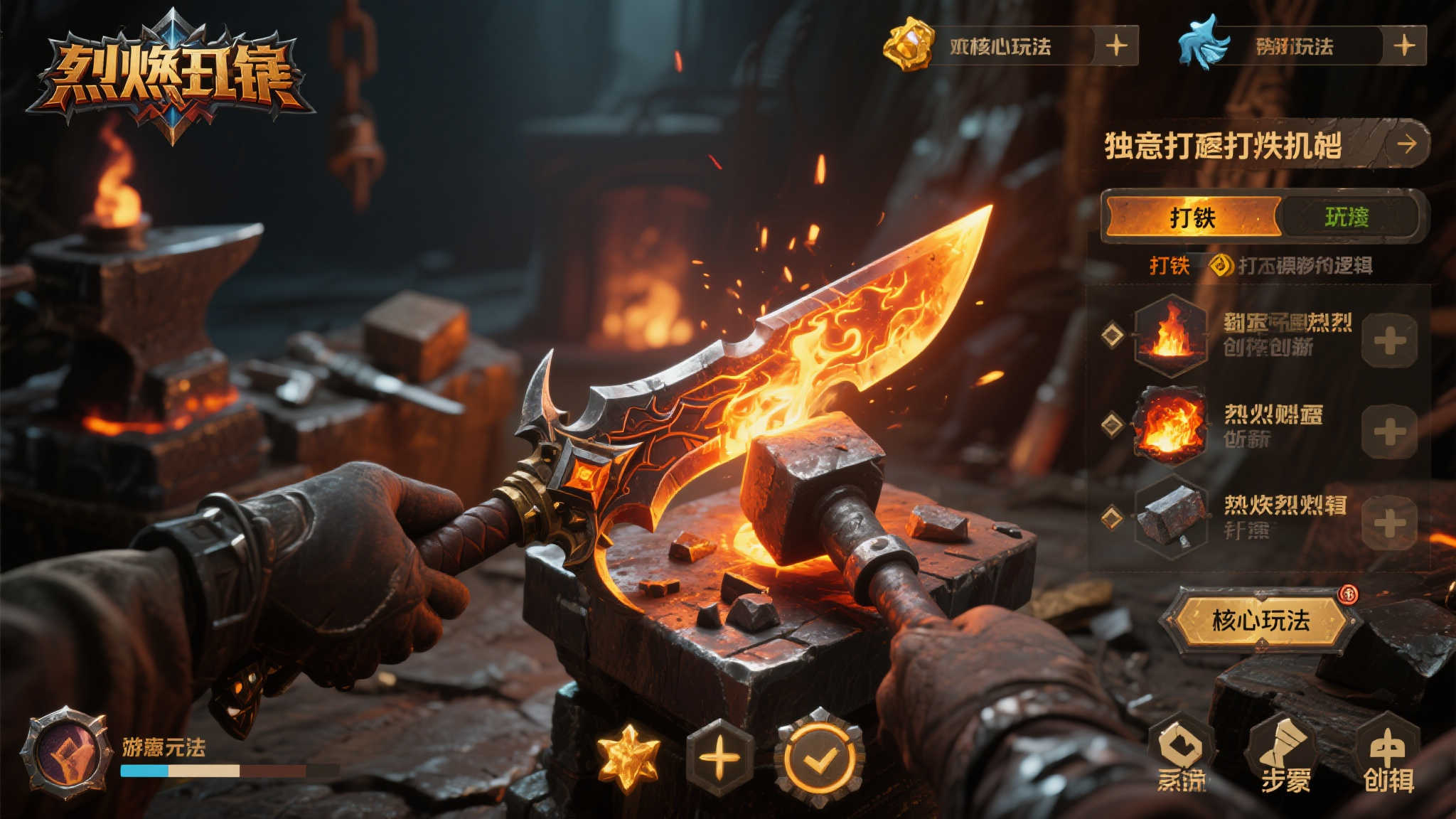 全球总决赛介绍