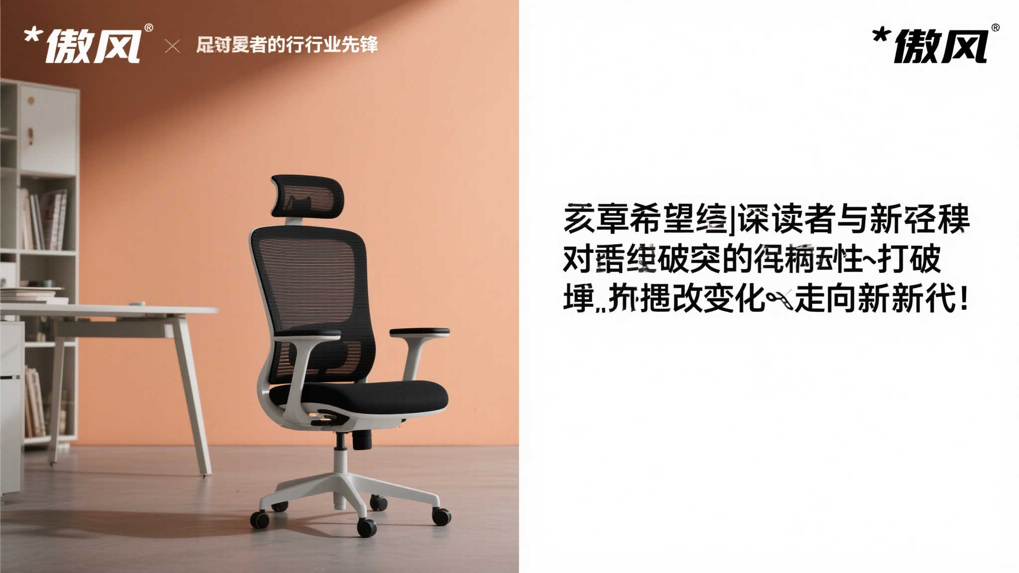 全球总决赛介绍