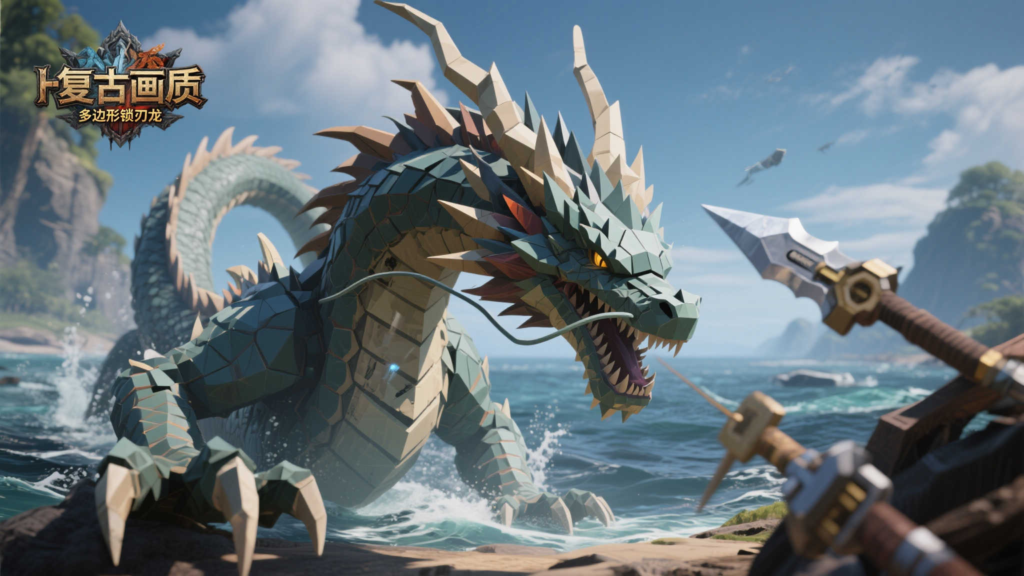 全球总决赛介绍