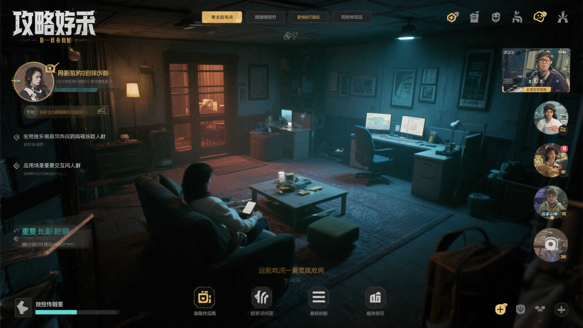 全球总决赛介绍