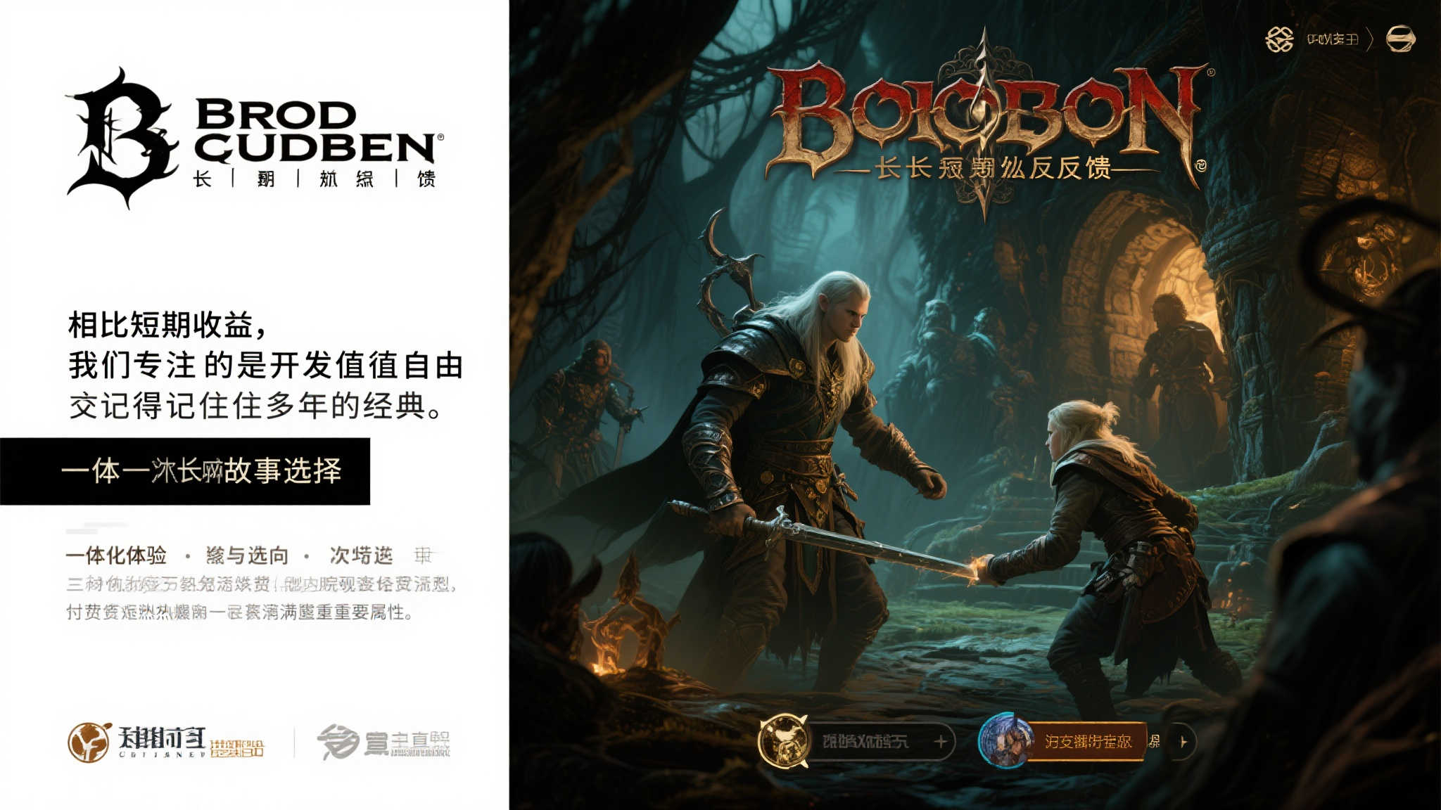 全球总决赛介绍