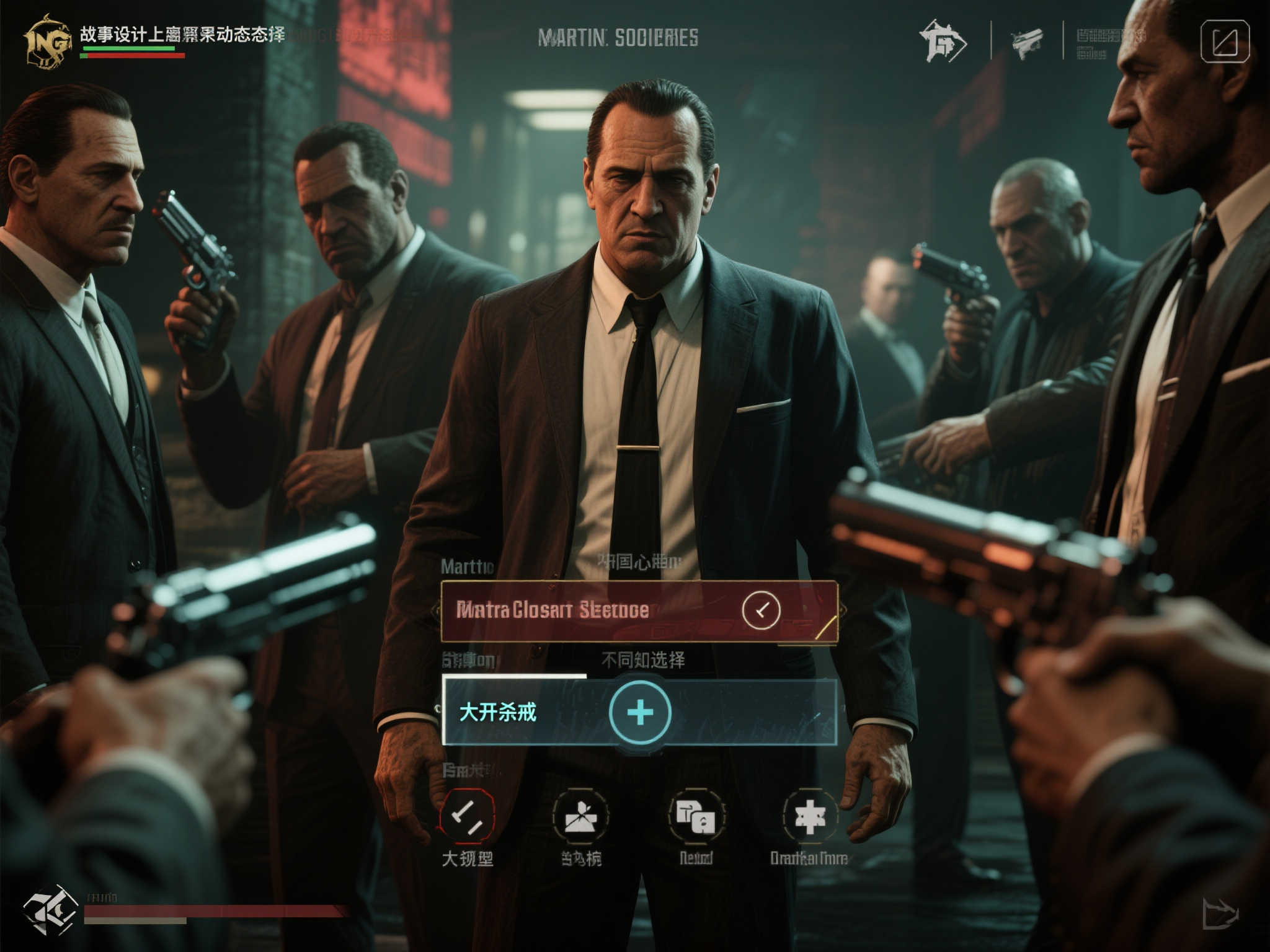 全球总决赛介绍