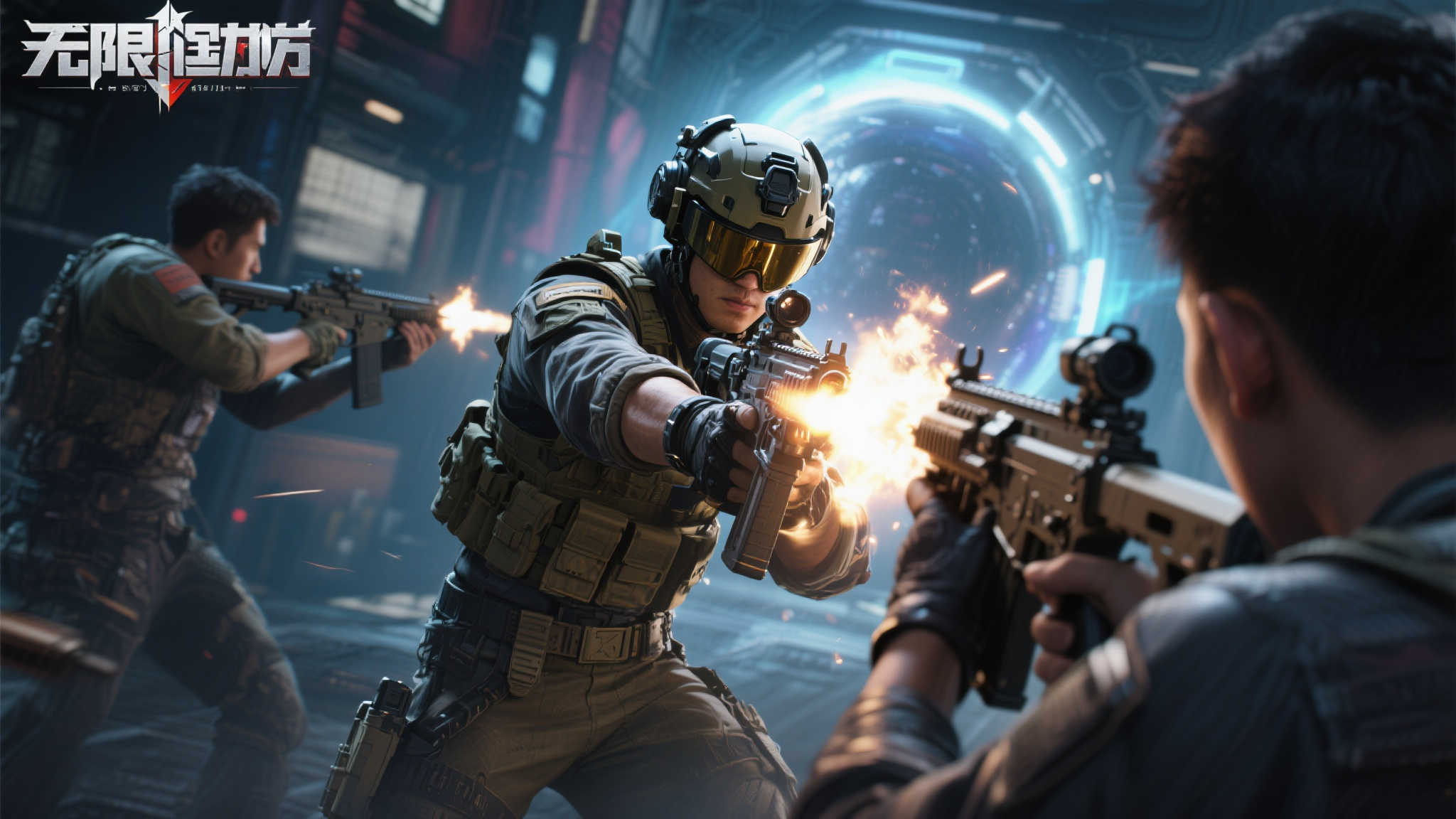 全球总决赛介绍