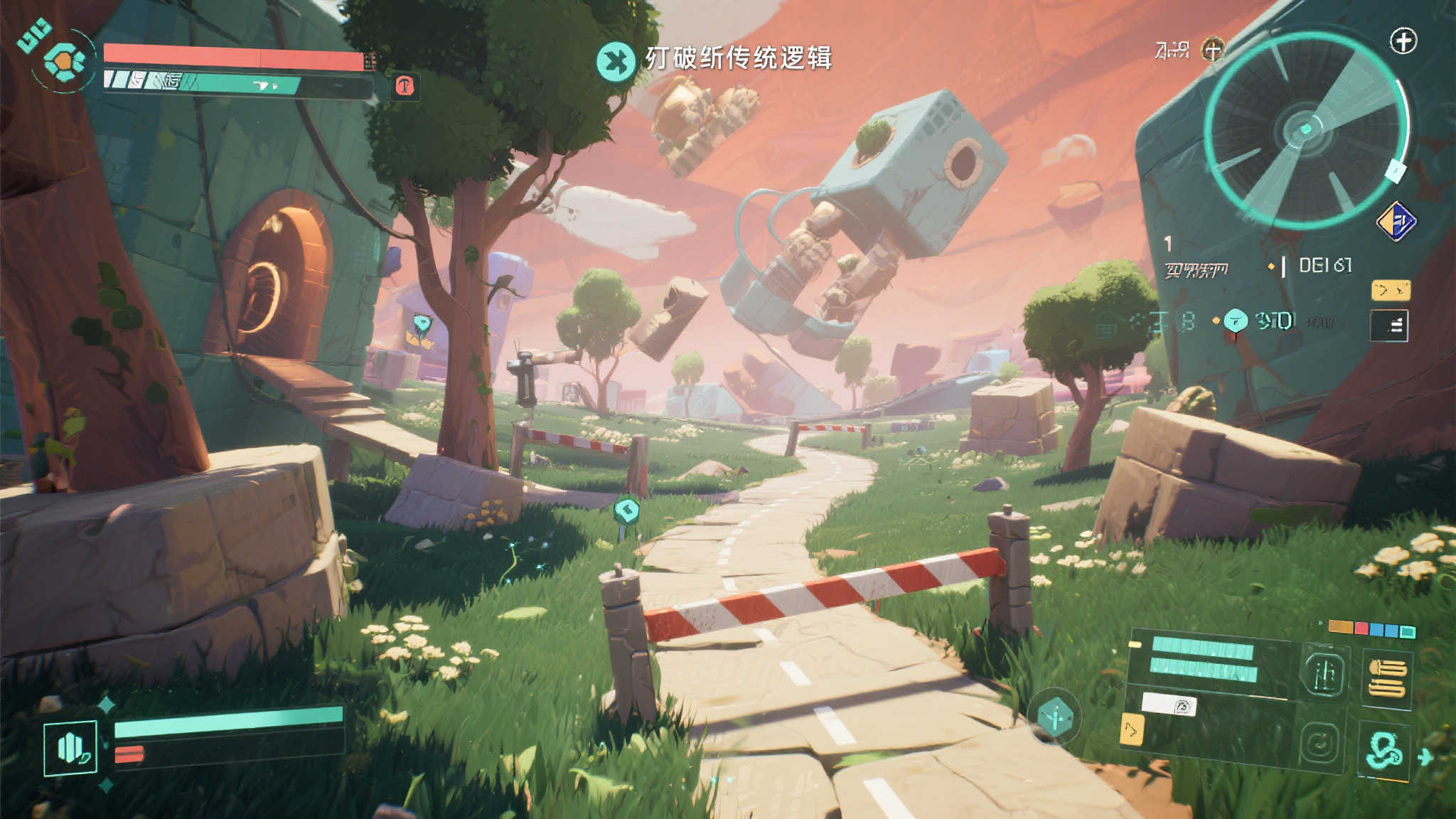 全球总决赛介绍