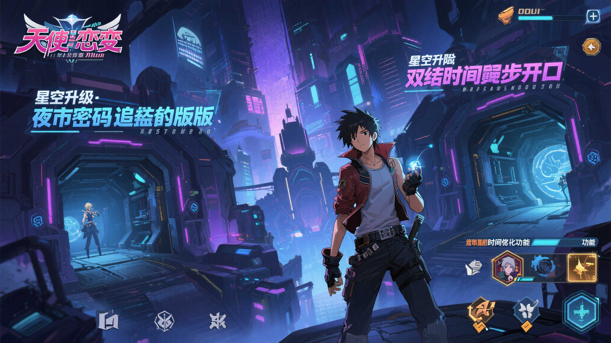 全球总决赛介绍