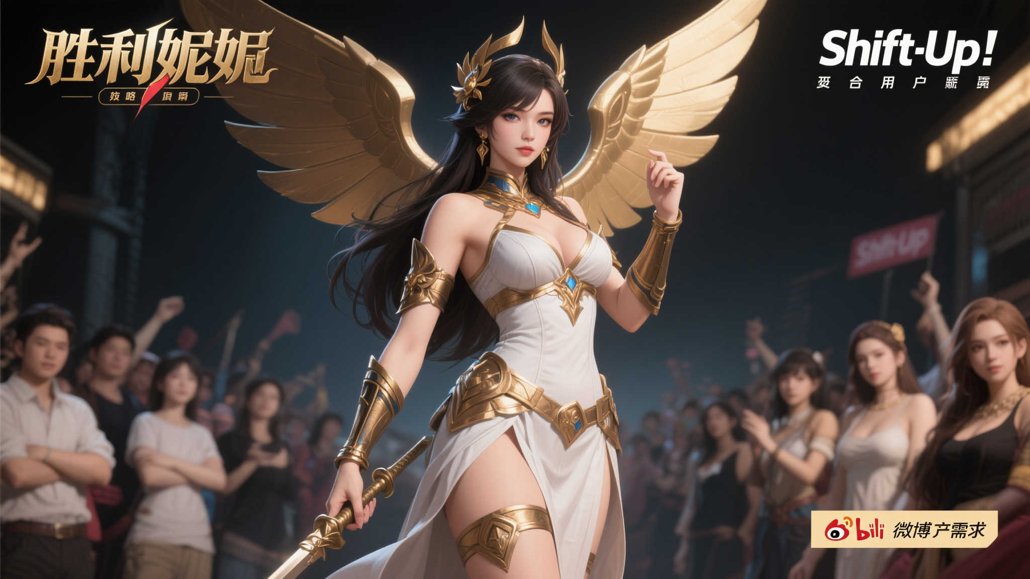 全球总决赛介绍