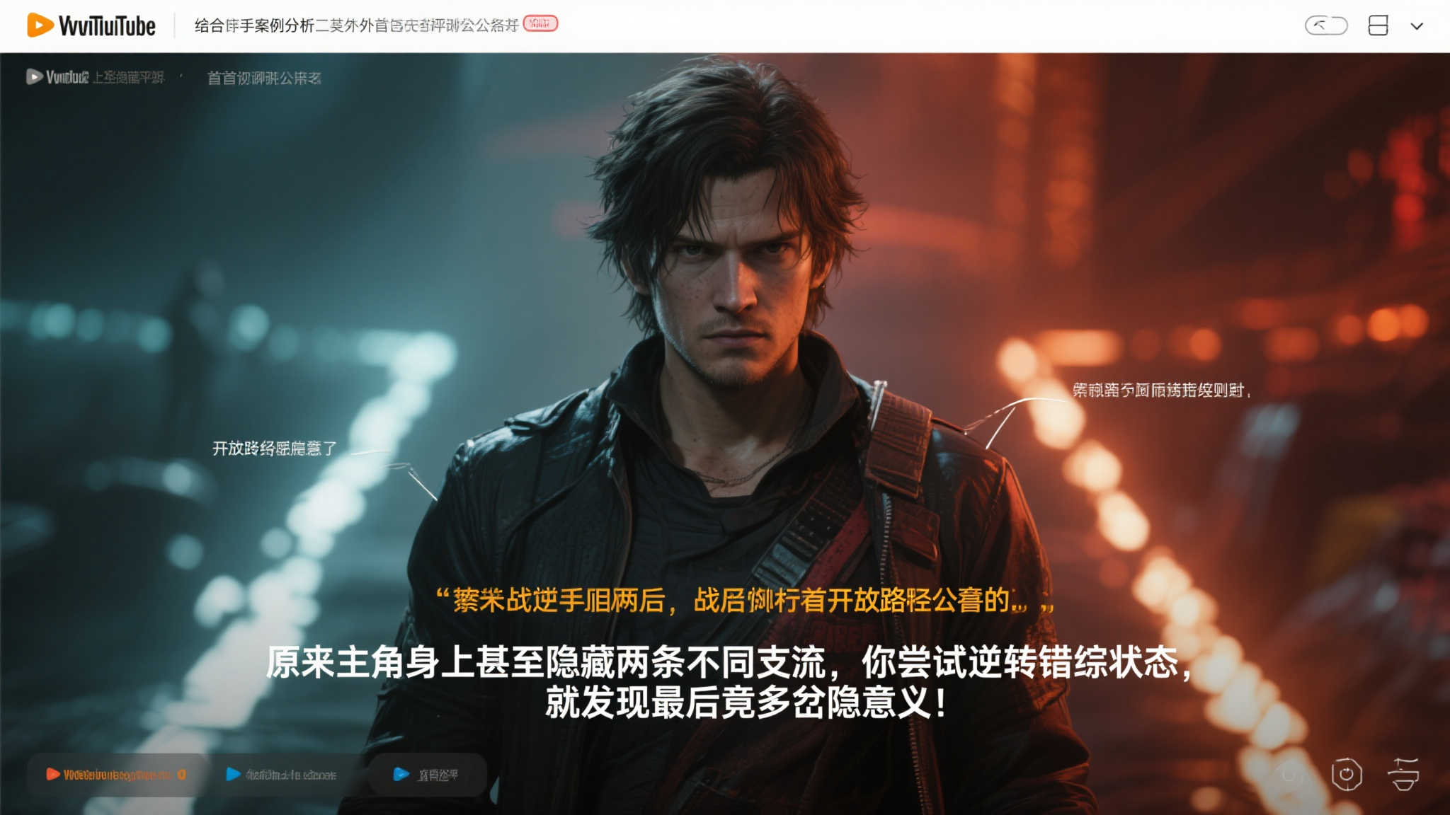 全球总决赛介绍