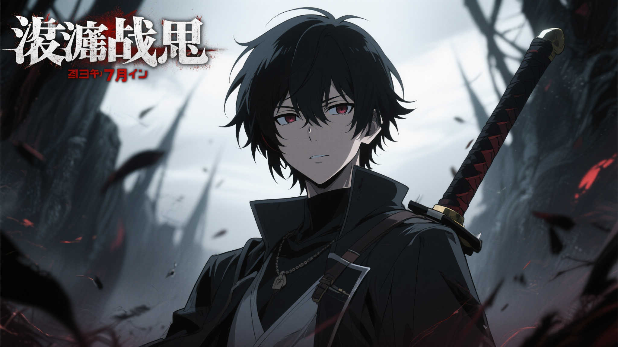 全球总决赛介绍