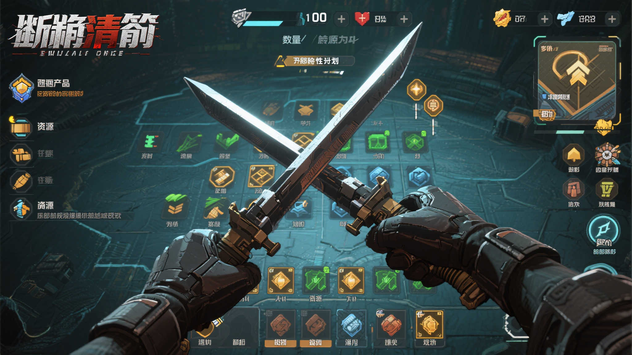 全球总决赛介绍