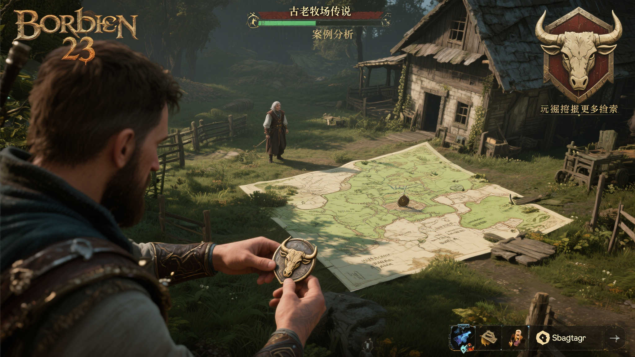 全球总决赛介绍