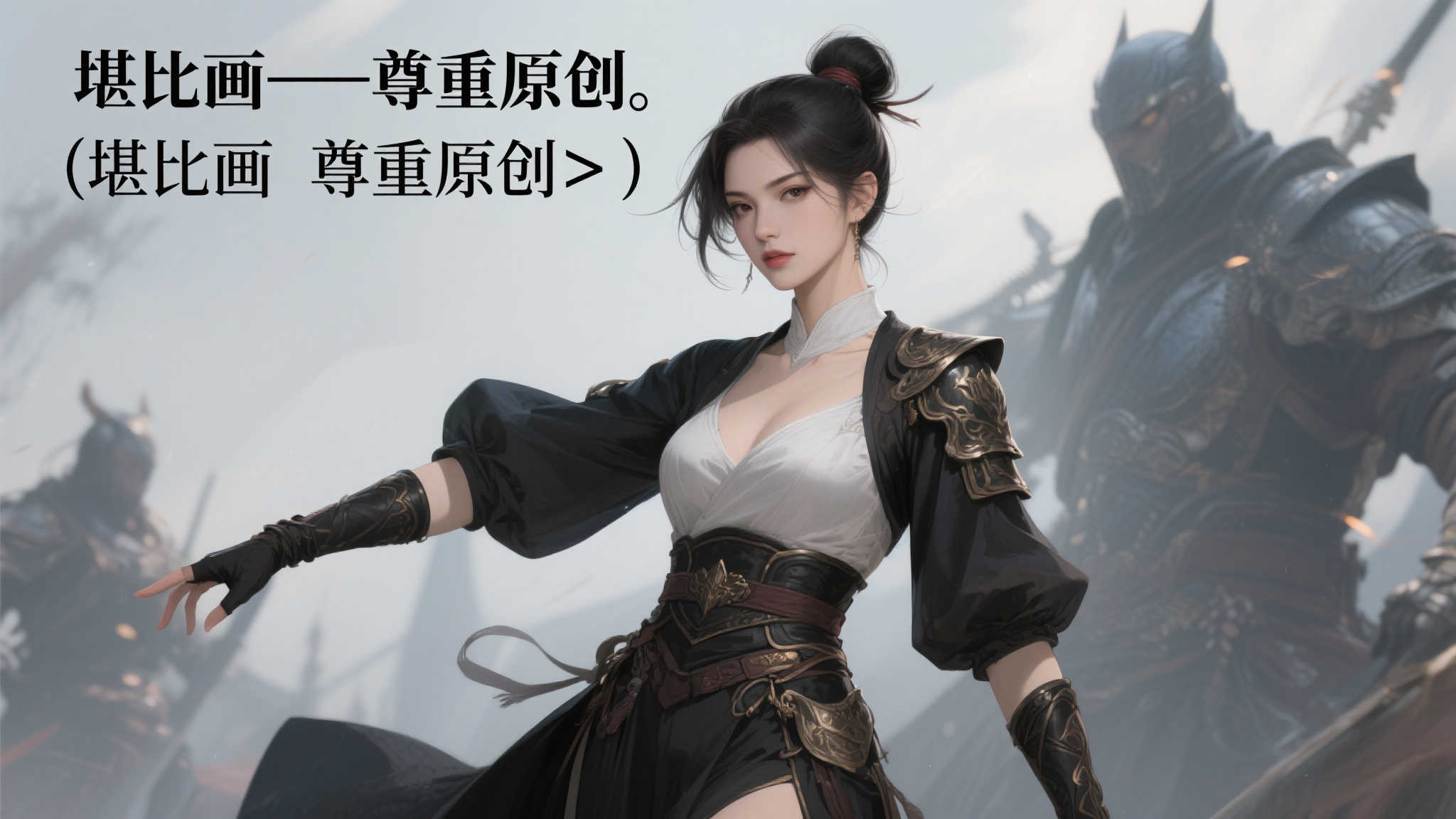 全球总决赛介绍