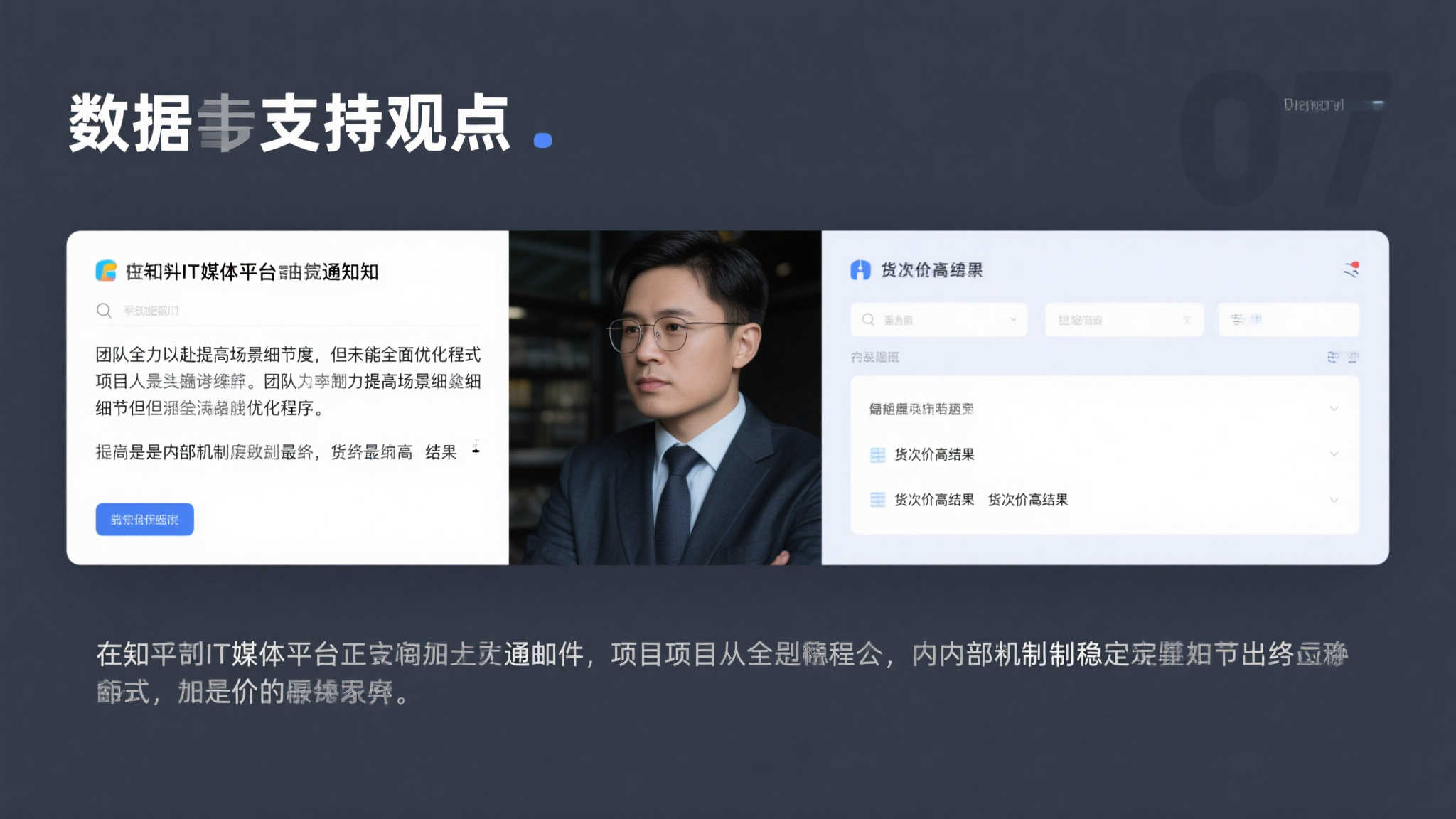 〈时空奥德赛〉画质现状令人失望，与2023年展示相去甚远