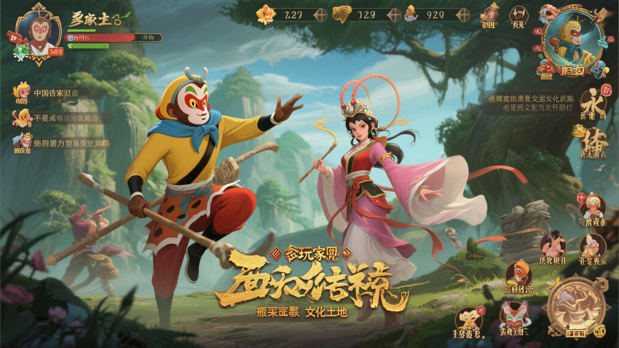 ign女编辑离职 曾引发《黑神话:悟空》性别歧视争议分析 许多玩家认为,游戏本身深植于中国古典名著《西游记》的文化土壤,对游戏内容的解读理