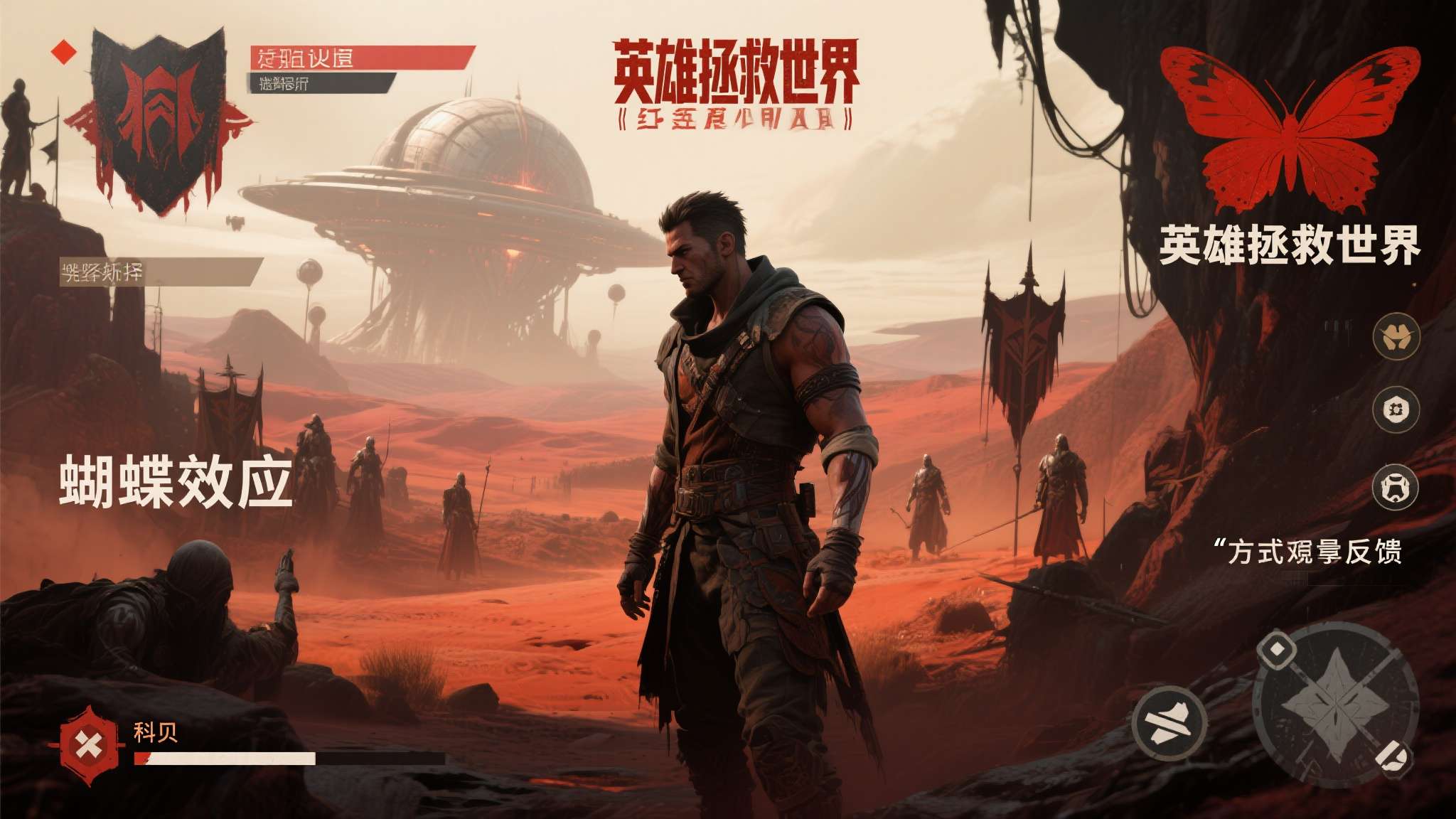 100+小时《红色沙漠》玩家盛赞游戏:史上最佳开放世界 在剧情层面,《红色沙漠》没有选择简单的"英雄拯救世界"叙事框架,而是将一个充满矛