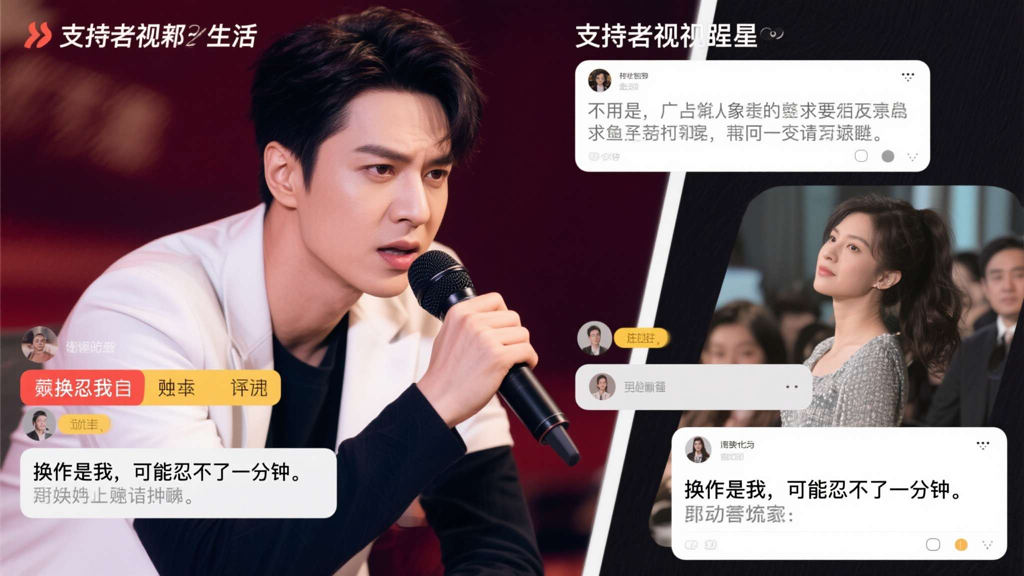 《奇异博士》主演被指闯红灯 与路人互喷长达10分钟!是真的吗 支持者认为,明星也是普通人,面对无端指责或挑衅时有权为自己发声,不应因公众身份就