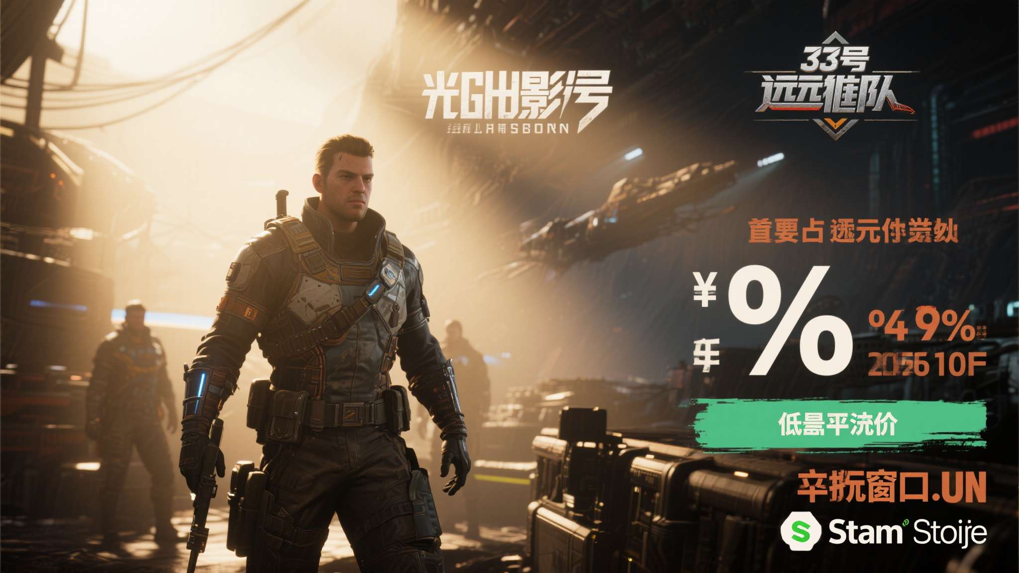 光与影33号远征队纹笼 目前,《光与影:33号远征队》在Steam平台迎来发售以来的最低历史价格,折扣力